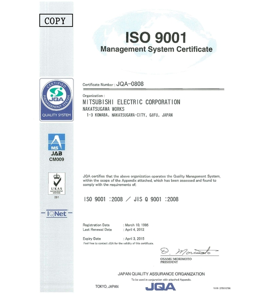 iso9001